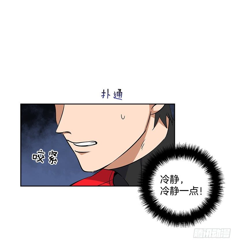 16.我想赢(1/2)-第17话