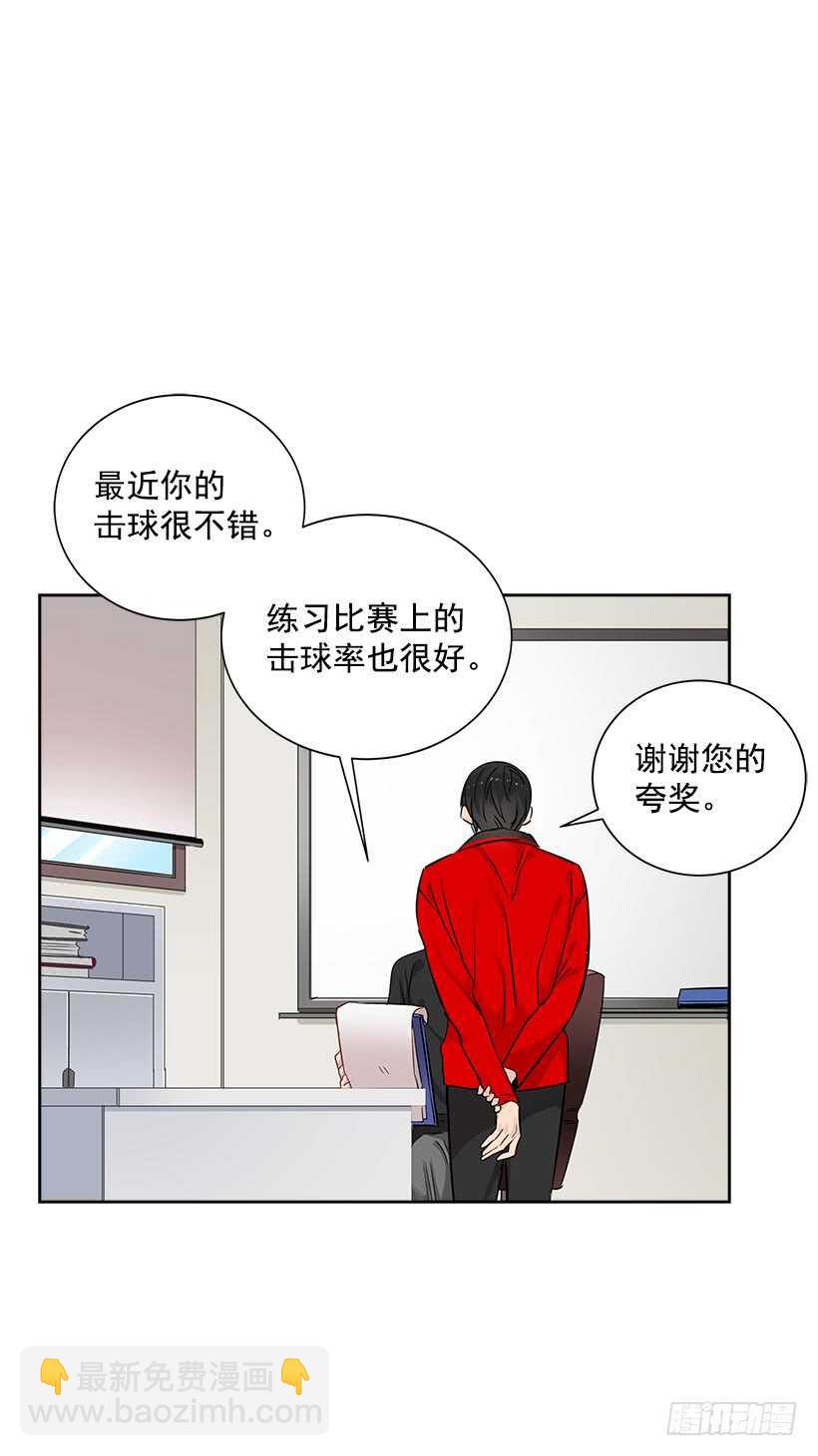 18.荣升主力(1/2)-第19话