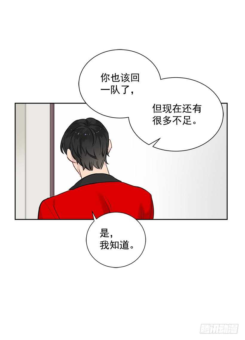 18.荣升主力(1/2)-第19话