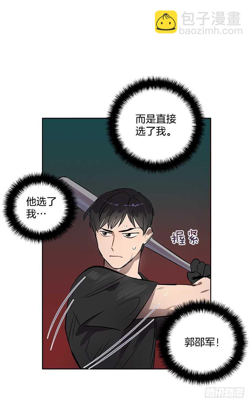 18.荣升主力(1/2)-第19话