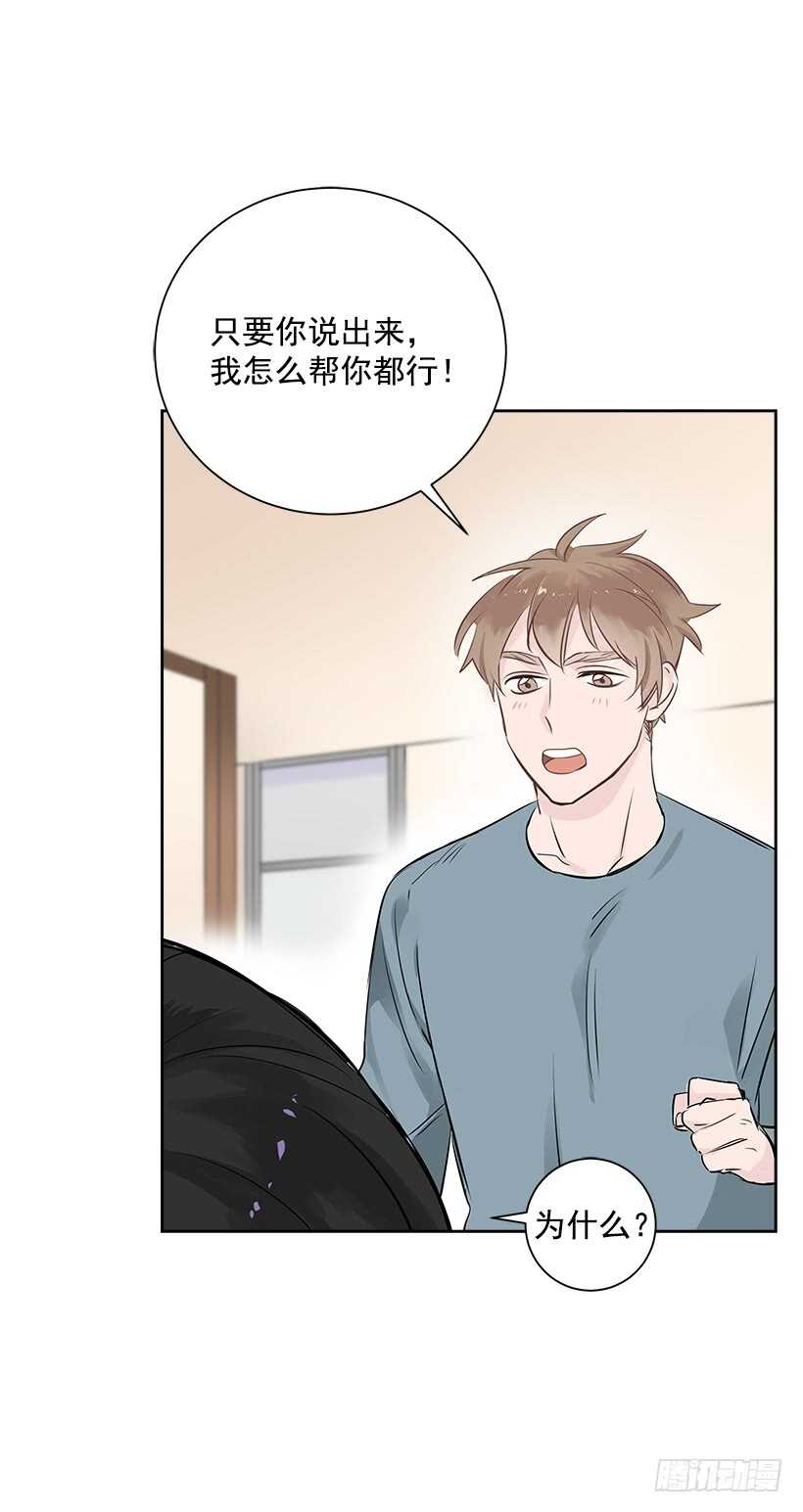 18.荣升主力(1/2)-第19话