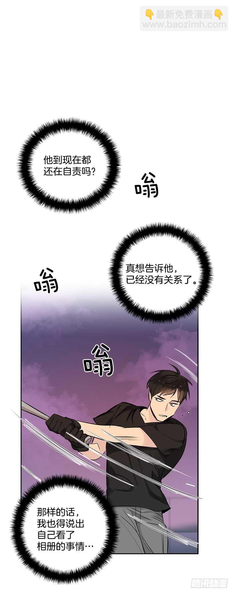 18.荣升主力(1/2)-第19话