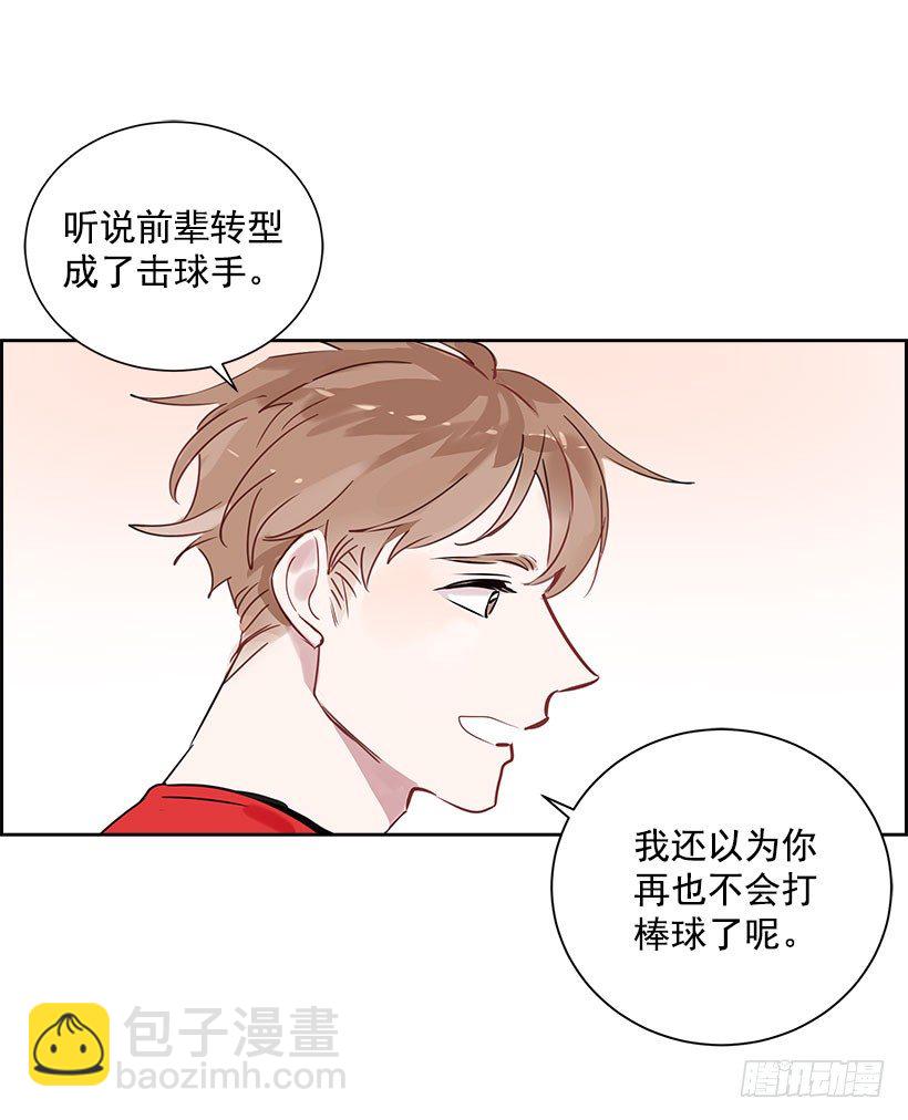 2.害怕棒球？(1/2)-第3话