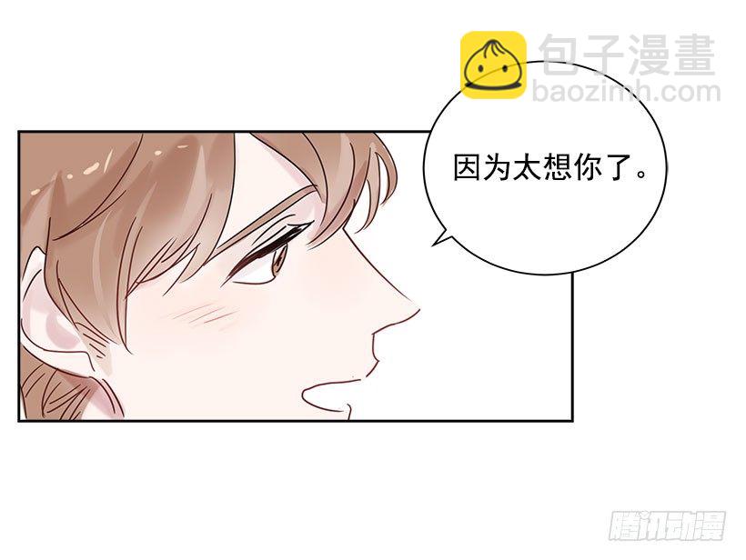 2.害怕棒球？(1/2)-第3话