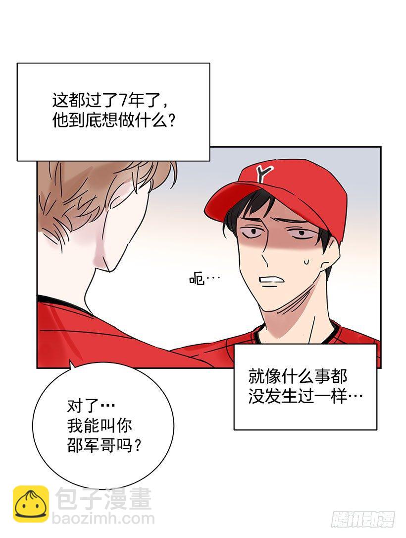 2.害怕棒球？(1/2)-第3话