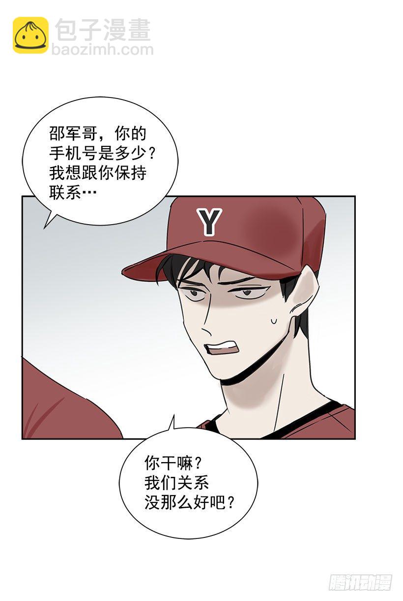 2.害怕棒球？(1/2)-第3话