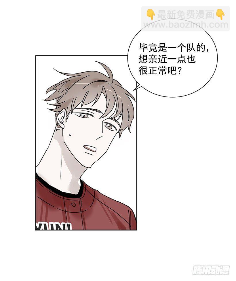 2.害怕棒球？(1/2)-第3话