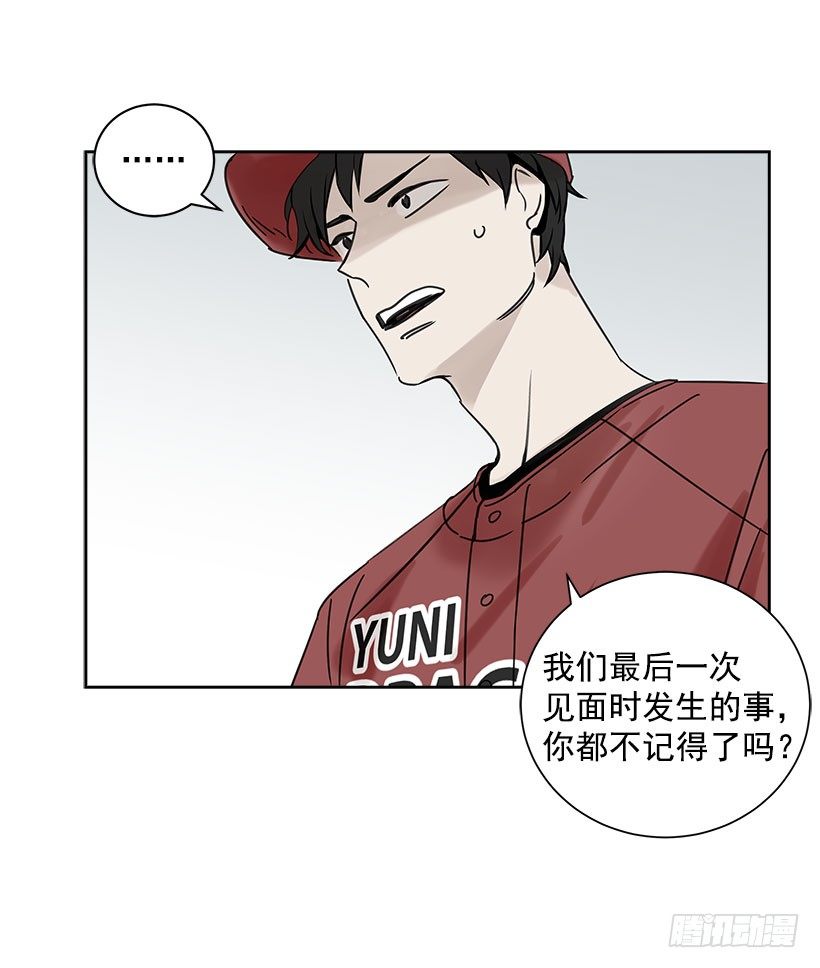 2.害怕棒球？(1/2)-第3话