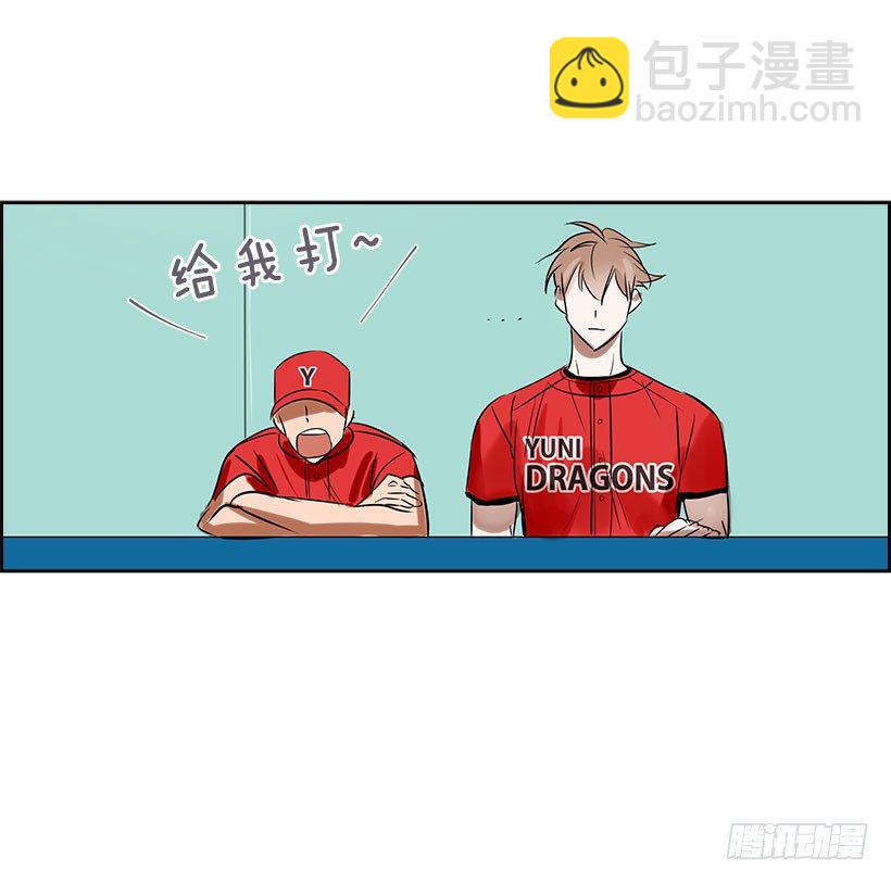 2.害怕棒球？(1/2)-第3话