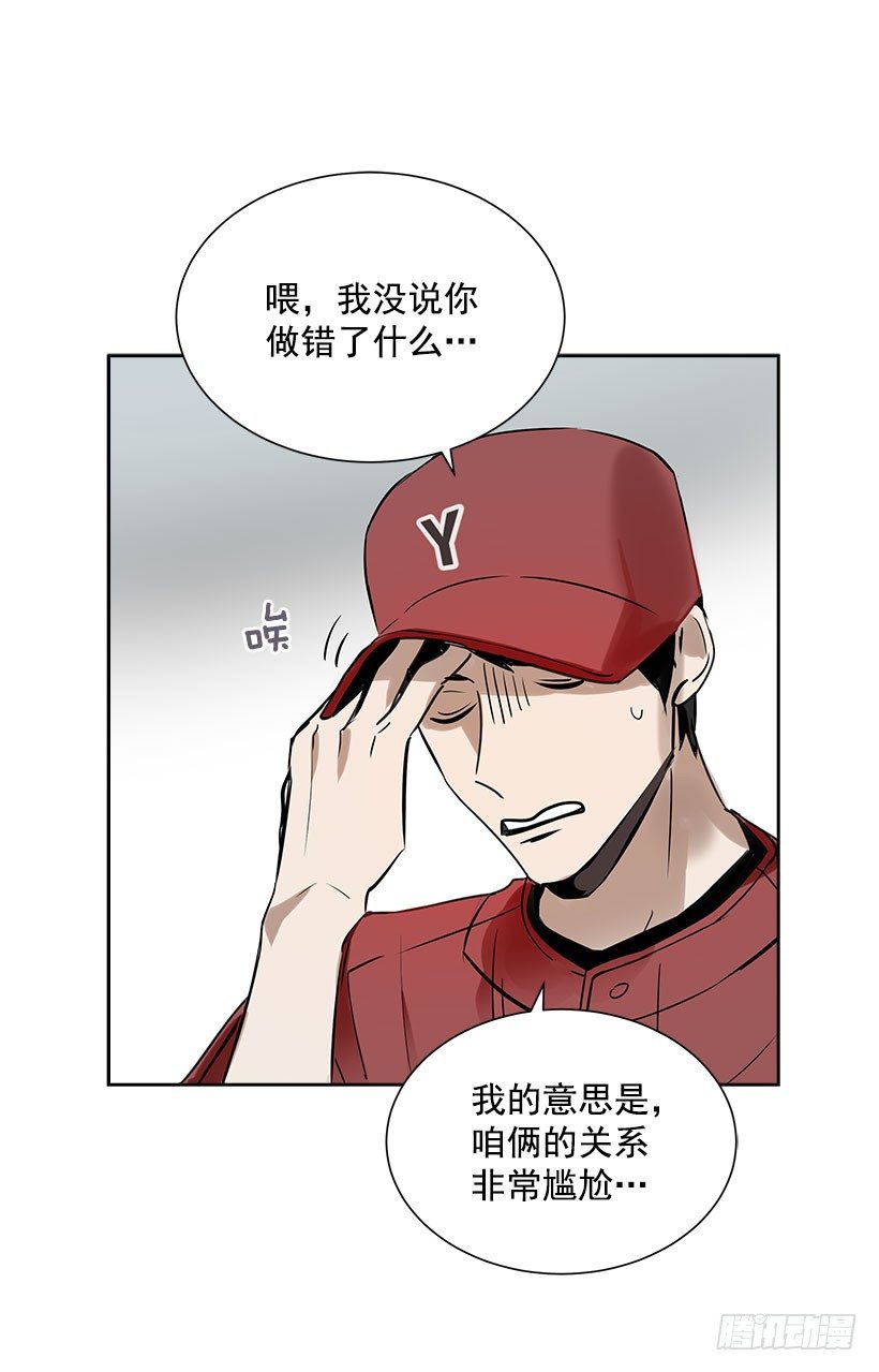 2.害怕棒球？(1/2)-第3话
