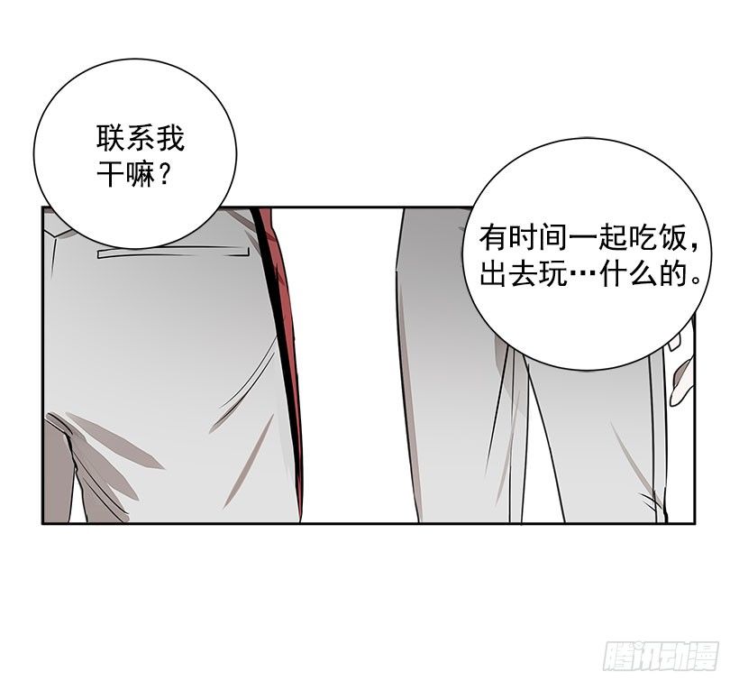 2.害怕棒球？(1/2)-第3话
