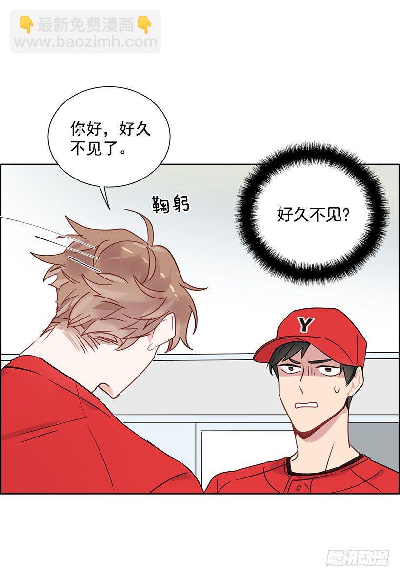 2.害怕棒球？(1/2)-第3话