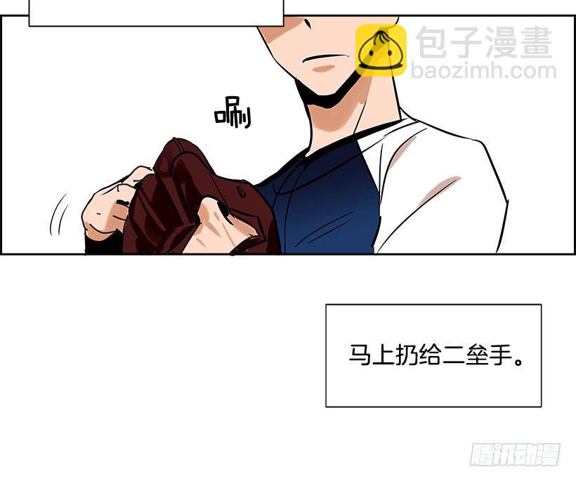2.害怕棒球？(1/2)-第3话