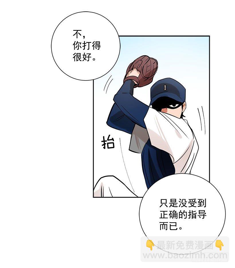 2.害怕棒球？(1/2)-第3话