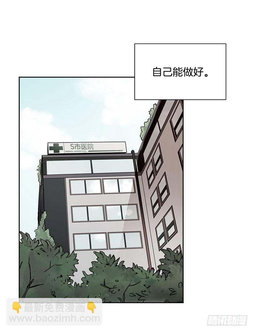 2.害怕棒球？(1/2)-第3话