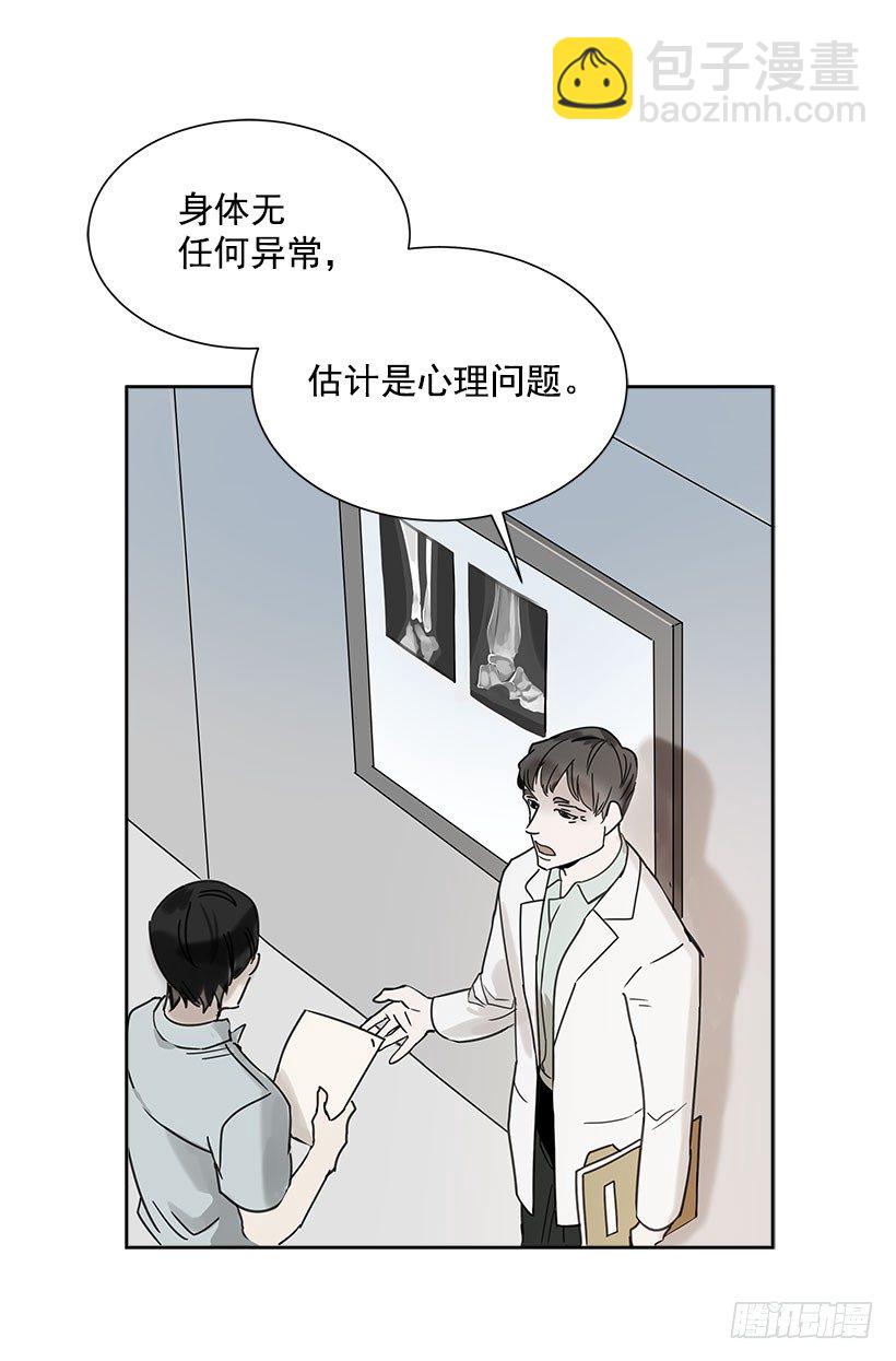 2.害怕棒球？(1/2)-第3话