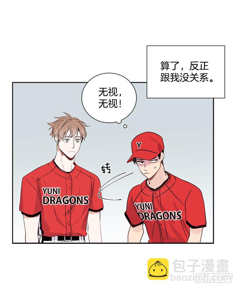 2.害怕棒球？(1/2)-第3话