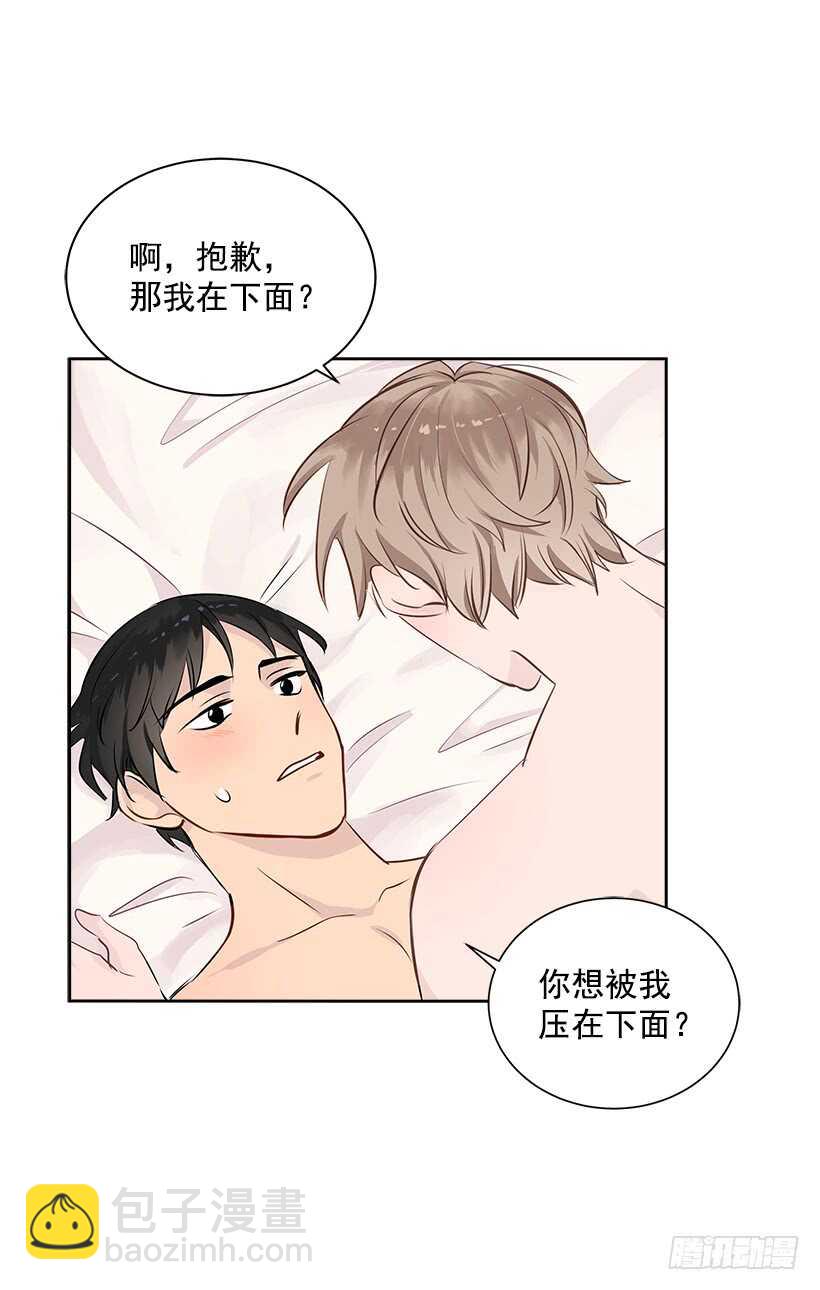 20.第一次(1/2)-第21话
