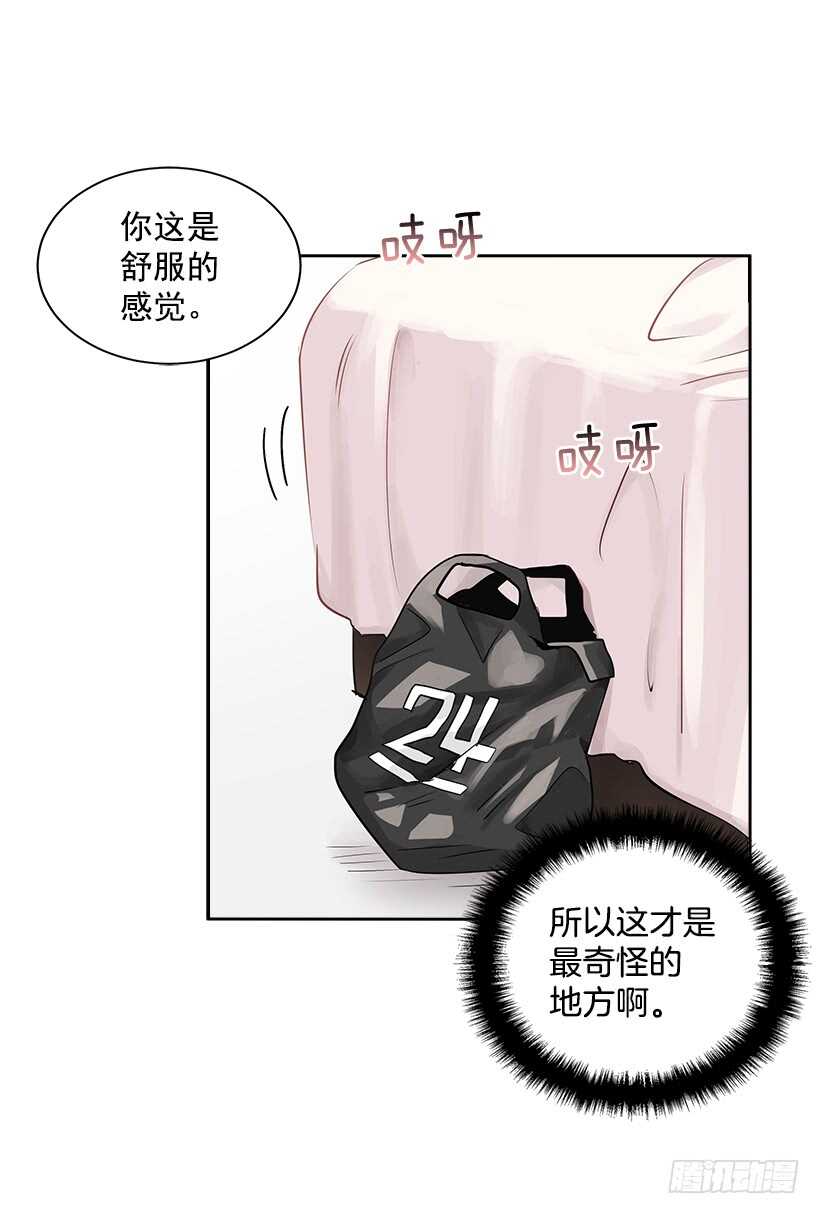 20.第一次(1/2)-第21话