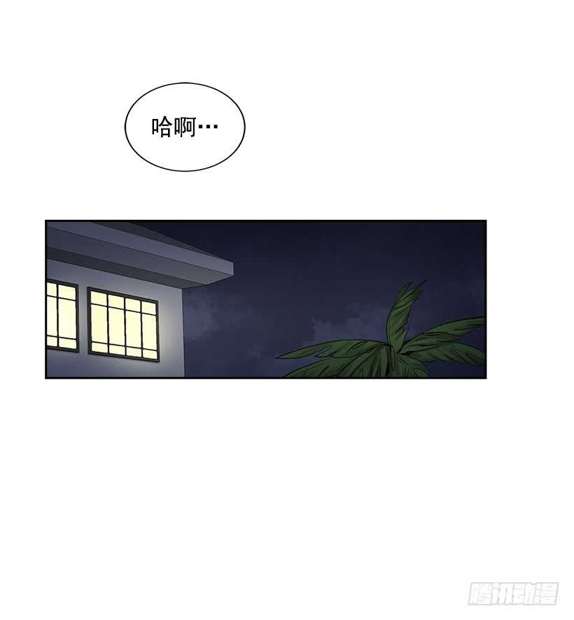 20.第一次(1/2)-第21话