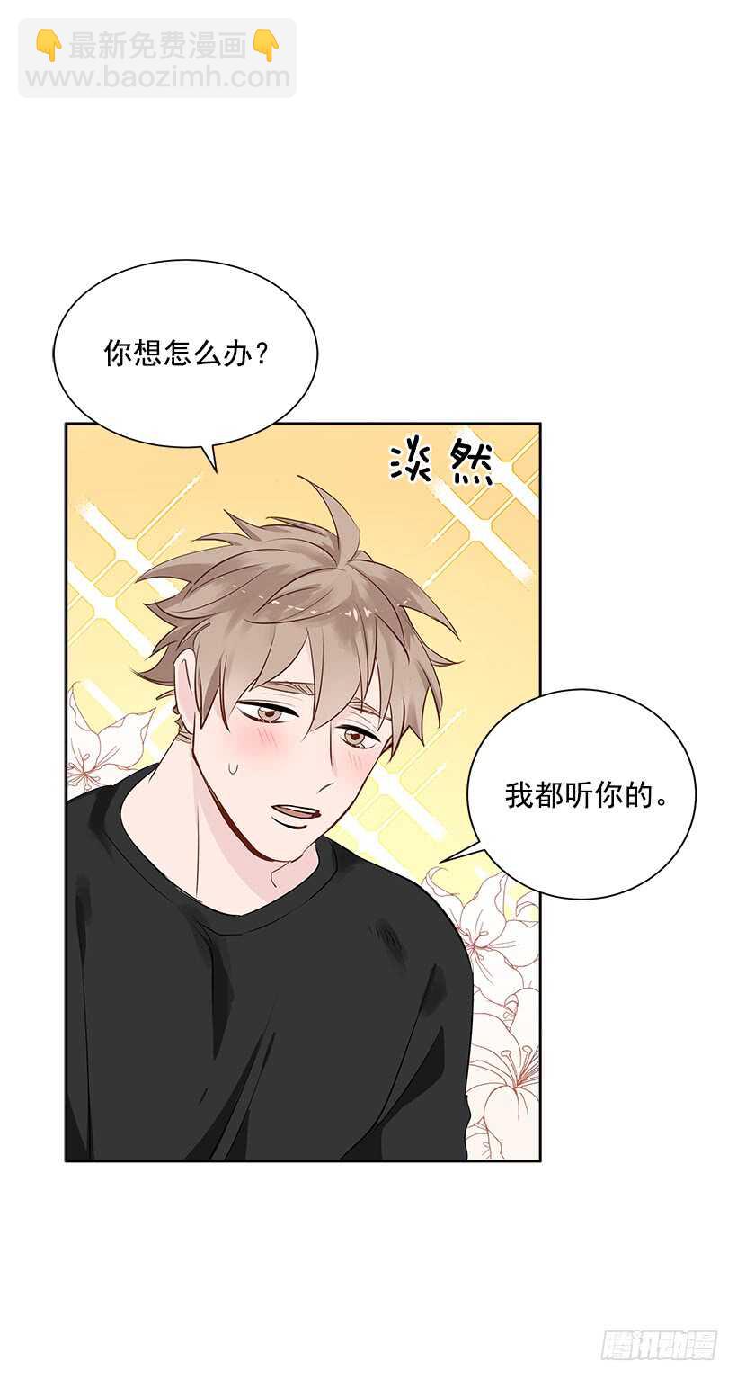 20.第一次(1/2)-第21话