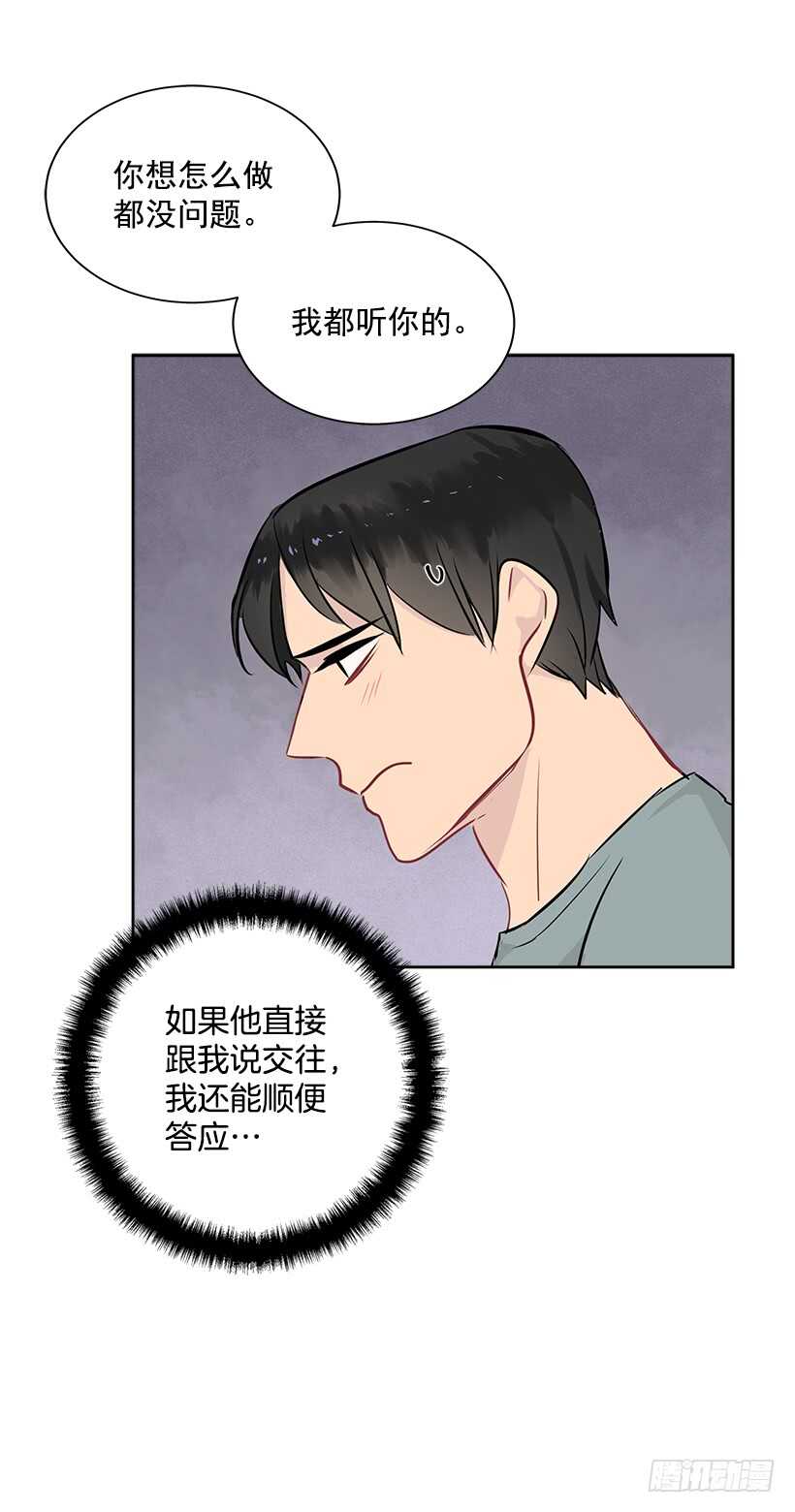 20.第一次(1/2)-第21话