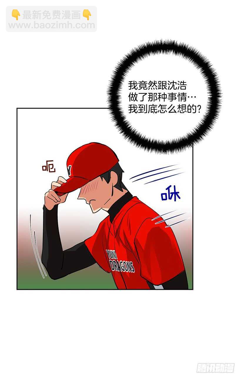 20.第一次(1/2)-第21话