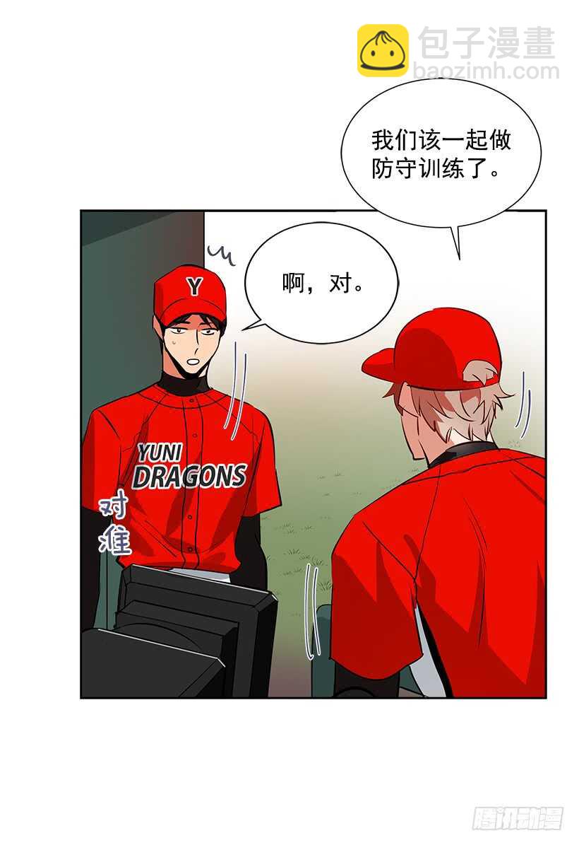 20.第一次(1/2)-第21话