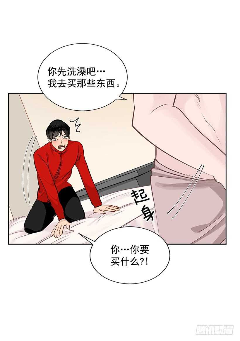 20.第一次(1/2)-第21话