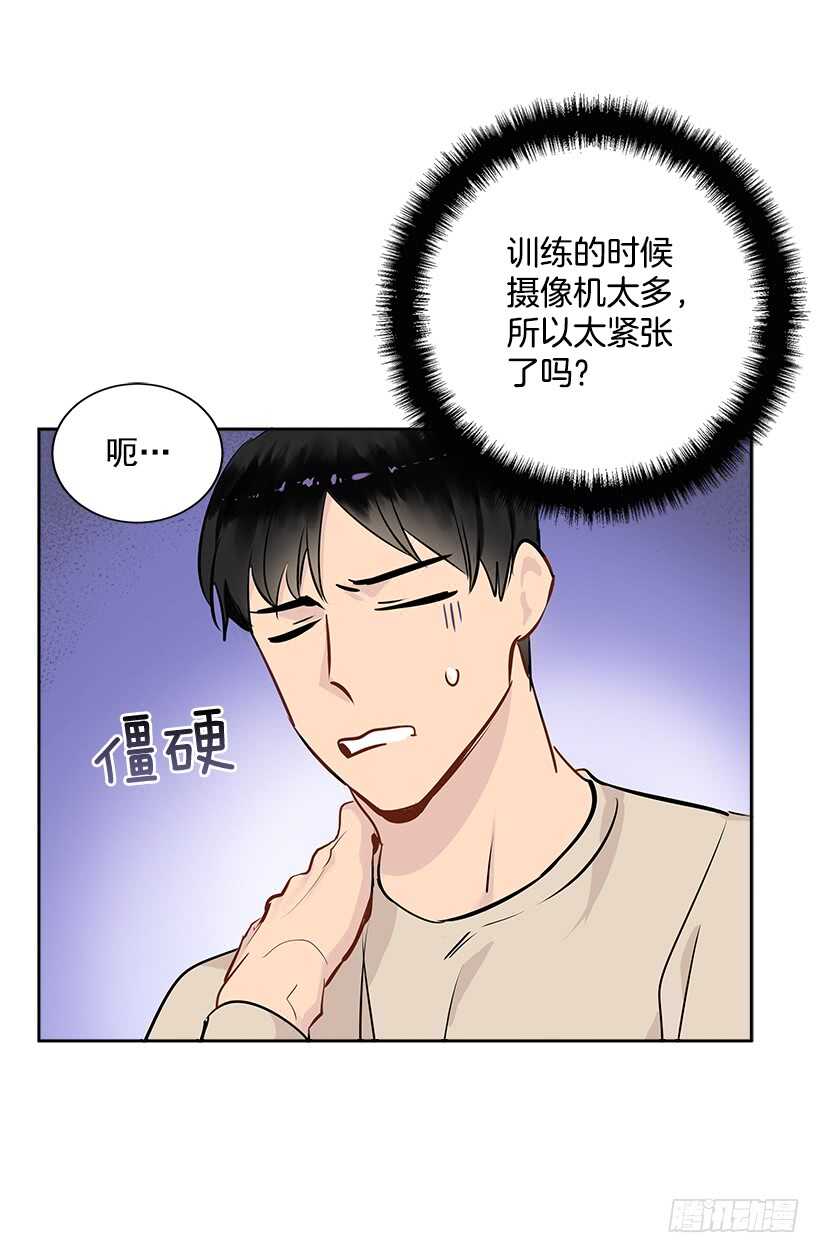 20.第一次(1/2)-第21话
