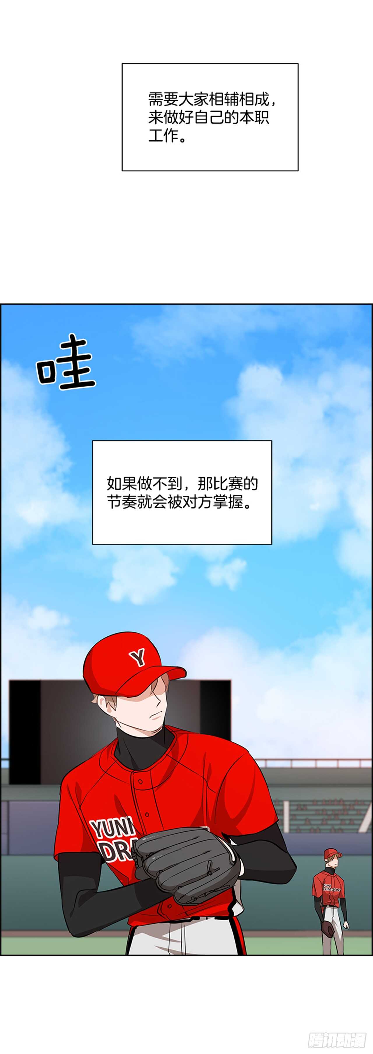 22.逆转机会(1/2)-第23话
