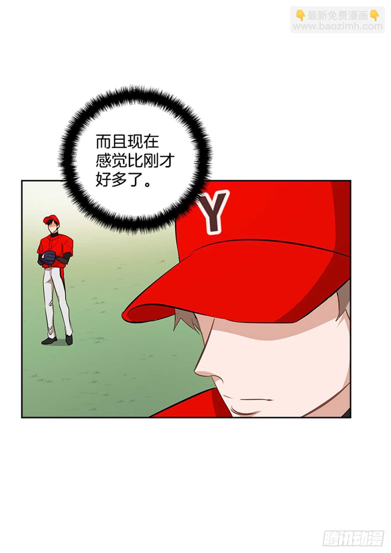 22.逆转机会(1/2)-第23话