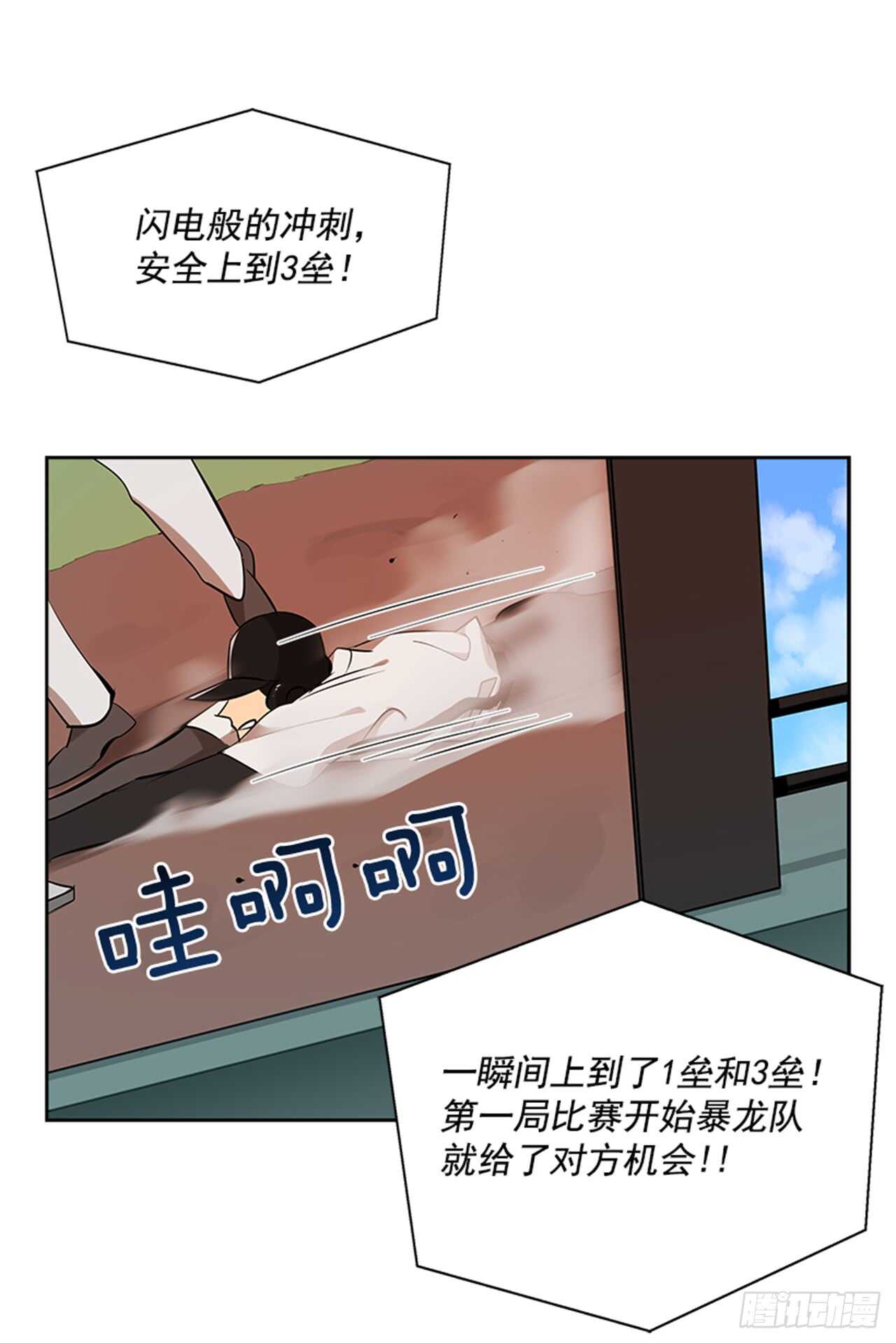 22.逆转机会(1/2)-第23话