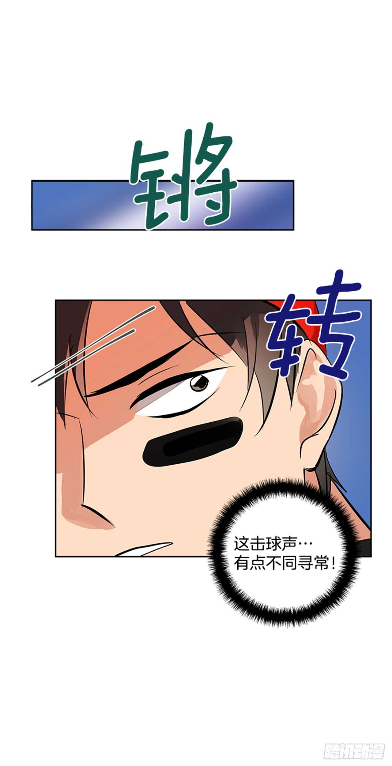 22.逆转机会(1/2)-第23话