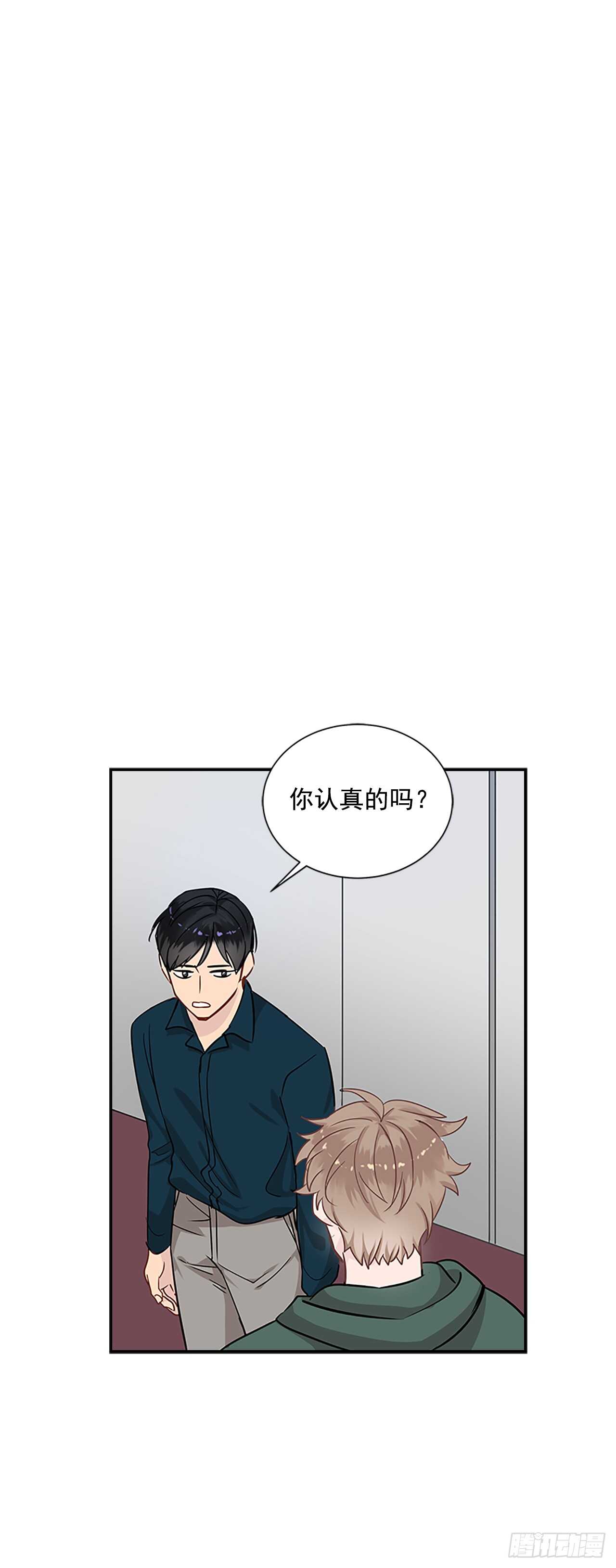 24.竞争关系？(1/2)-第25话