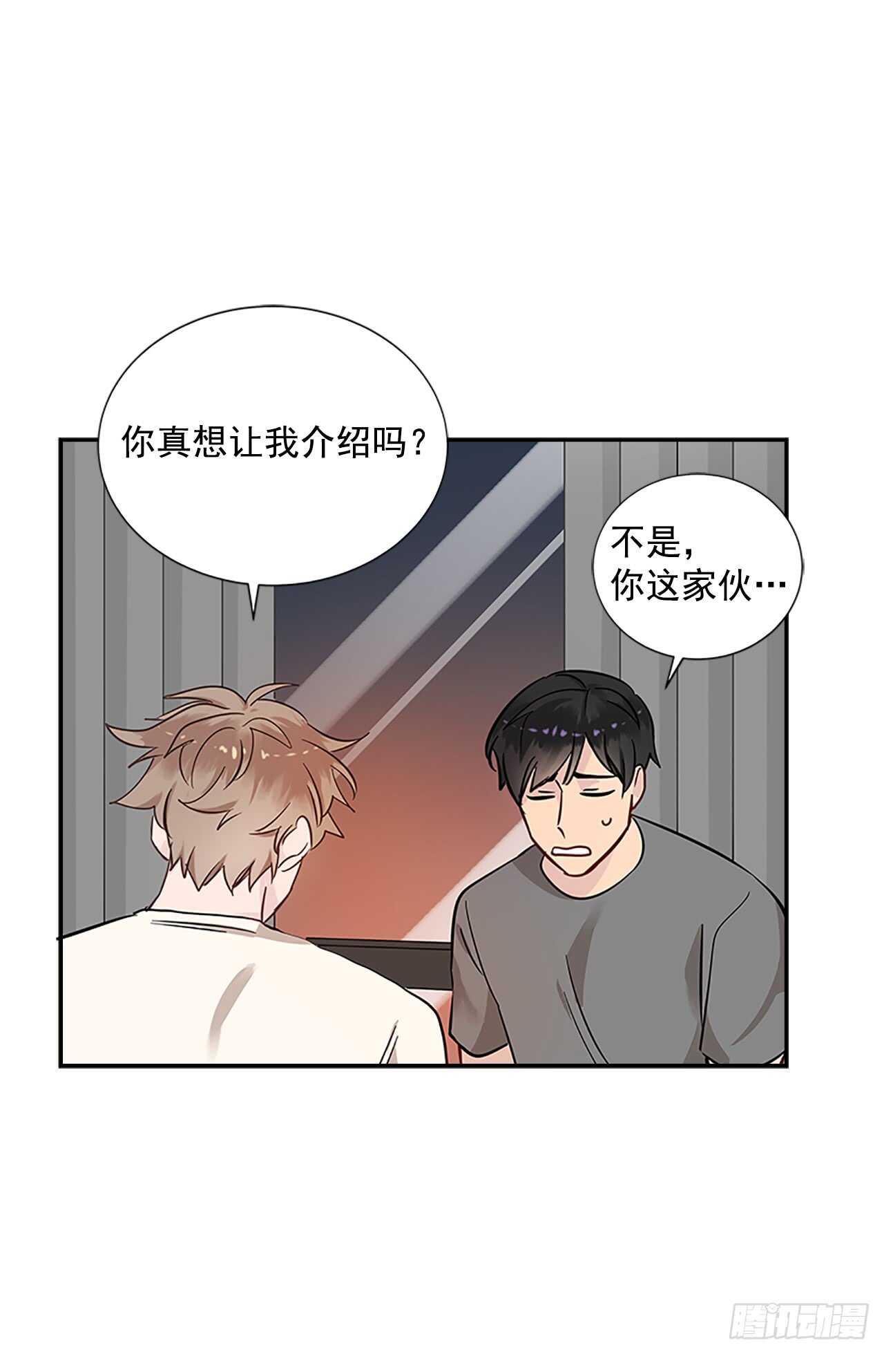 24.竞争关系？(1/2)-第25话