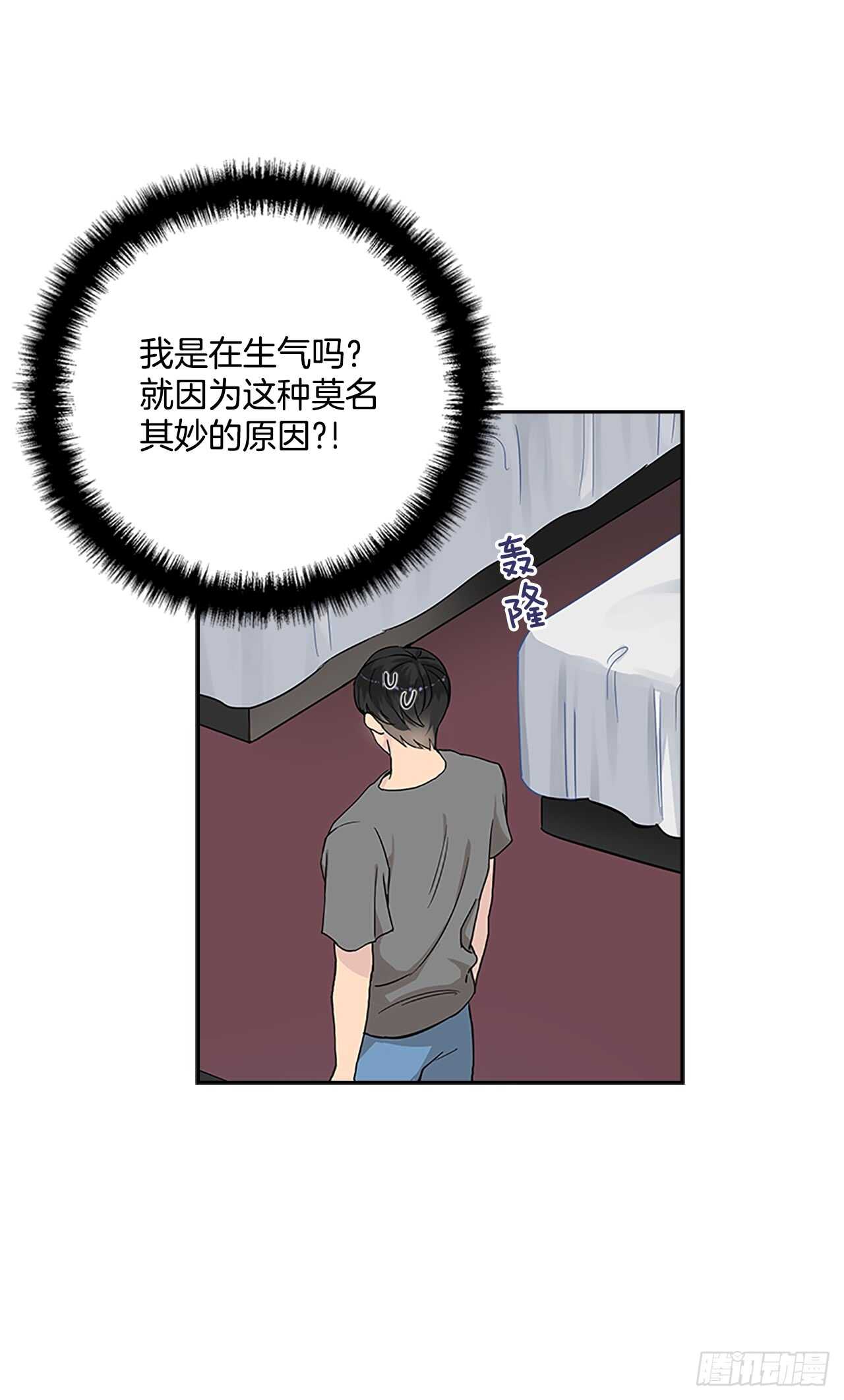 24.竞争关系？(1/2)-第25话
