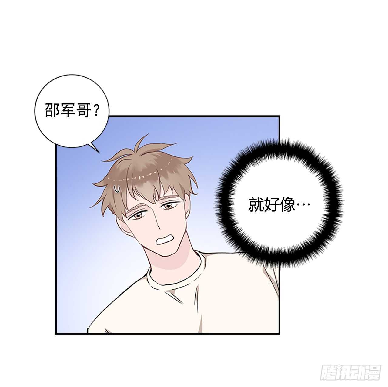 24.竞争关系？(1/2)-第25话