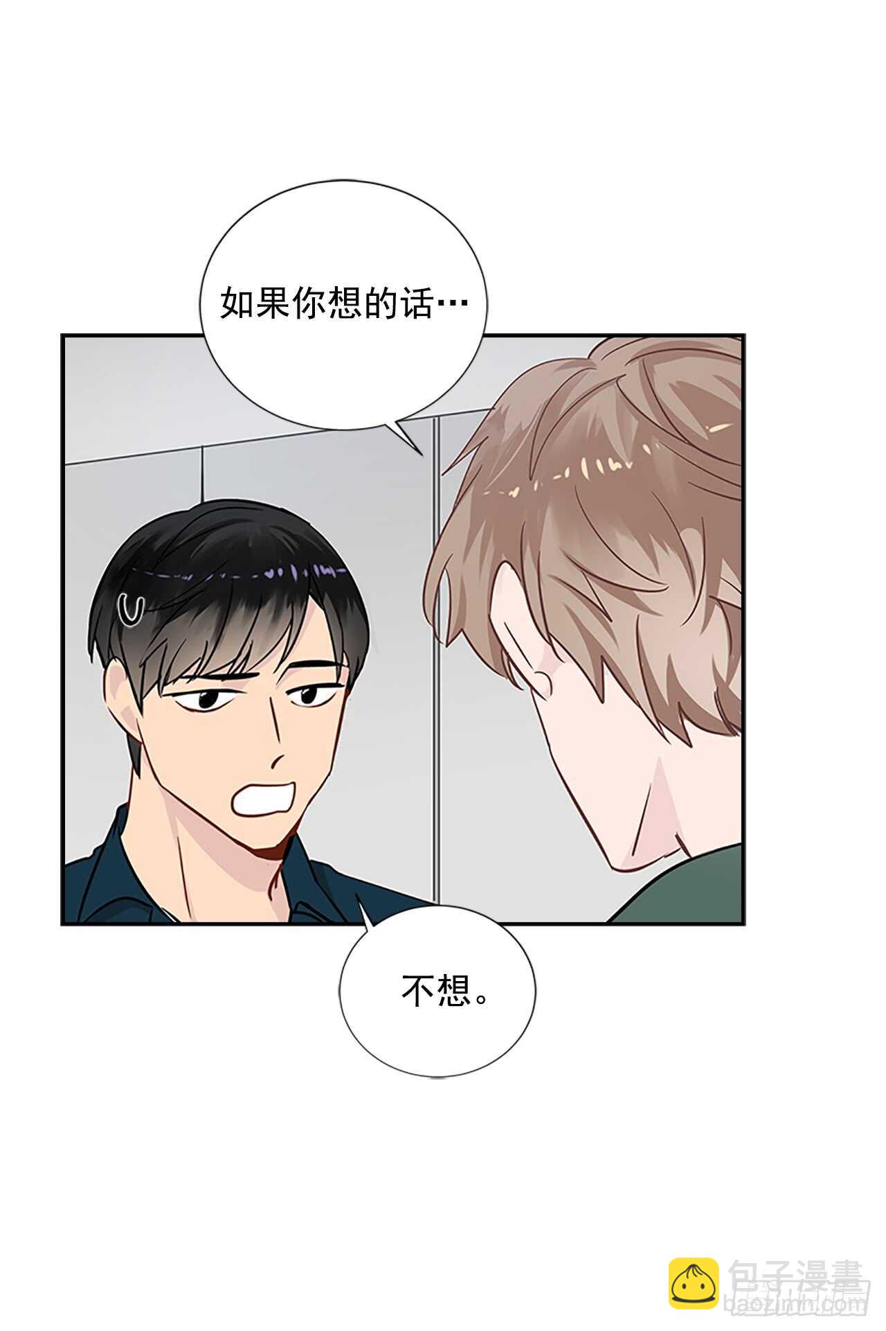 24.竞争关系？(1/2)-第25话