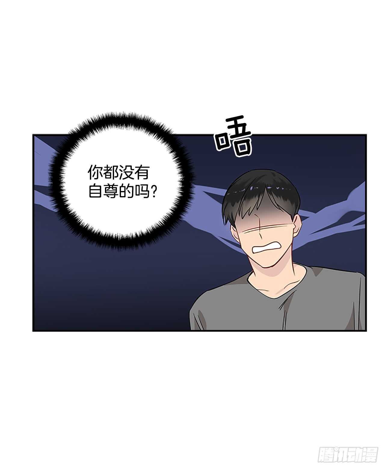 24.竞争关系？(1/2)-第25话