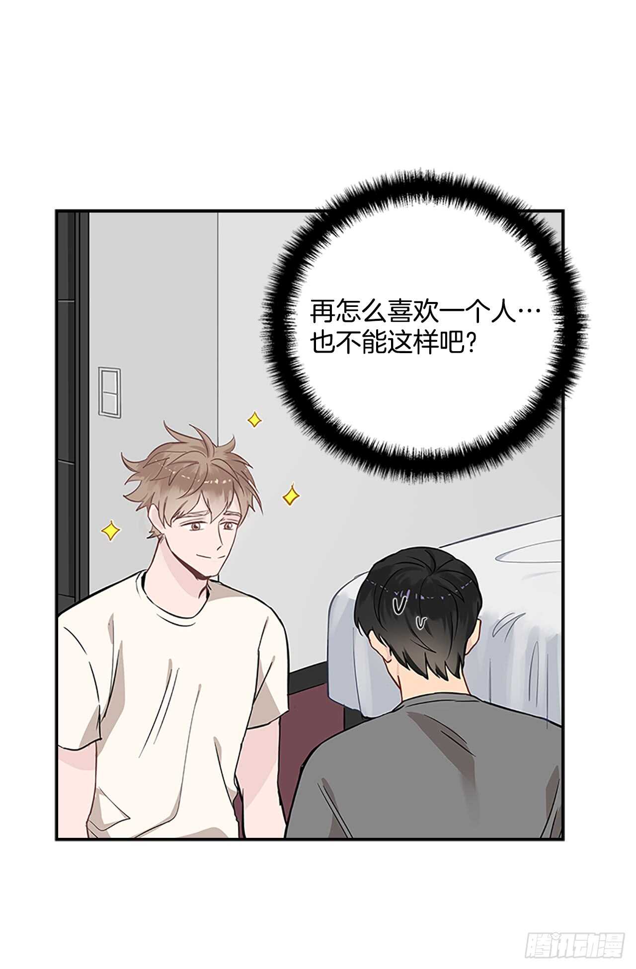 24.竞争关系？(1/2)-第25话
