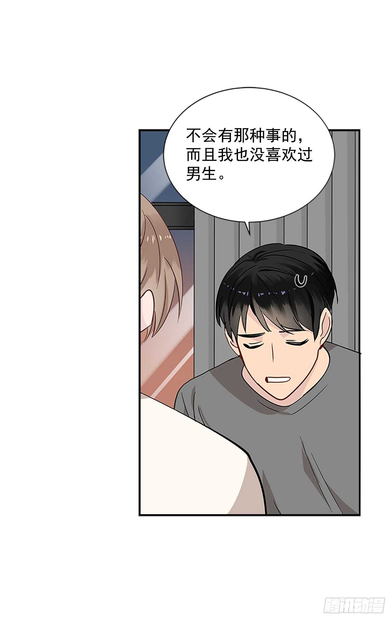 24.竞争关系？(1/2)-第25话