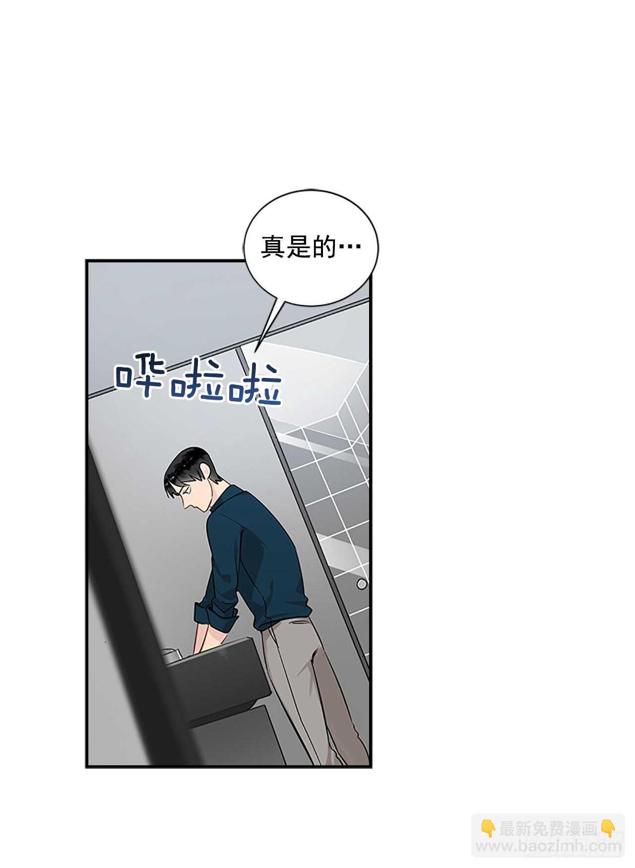 24.竞争关系？(1/2)-第25话
