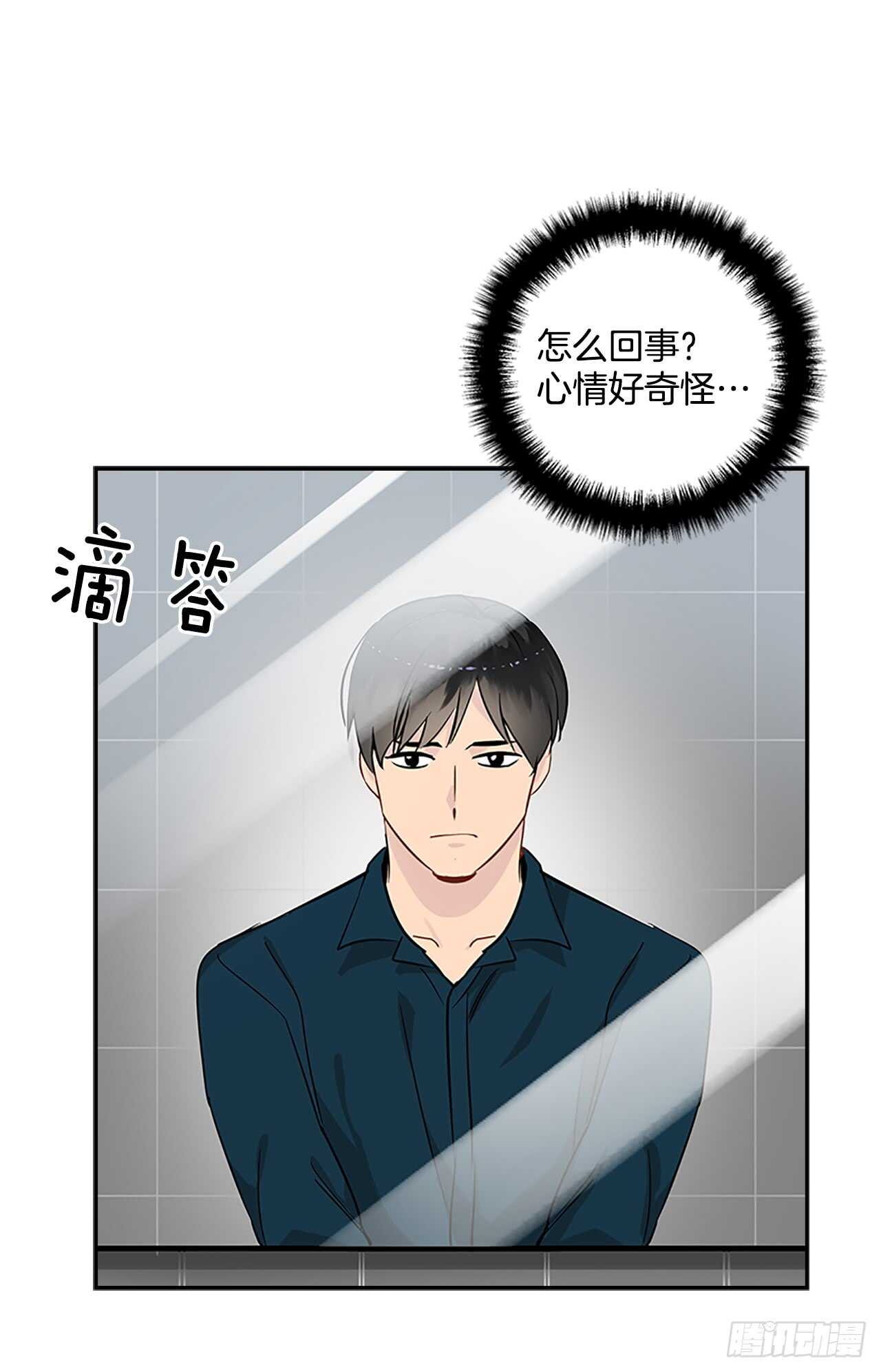 24.竞争关系？(1/2)-第25话