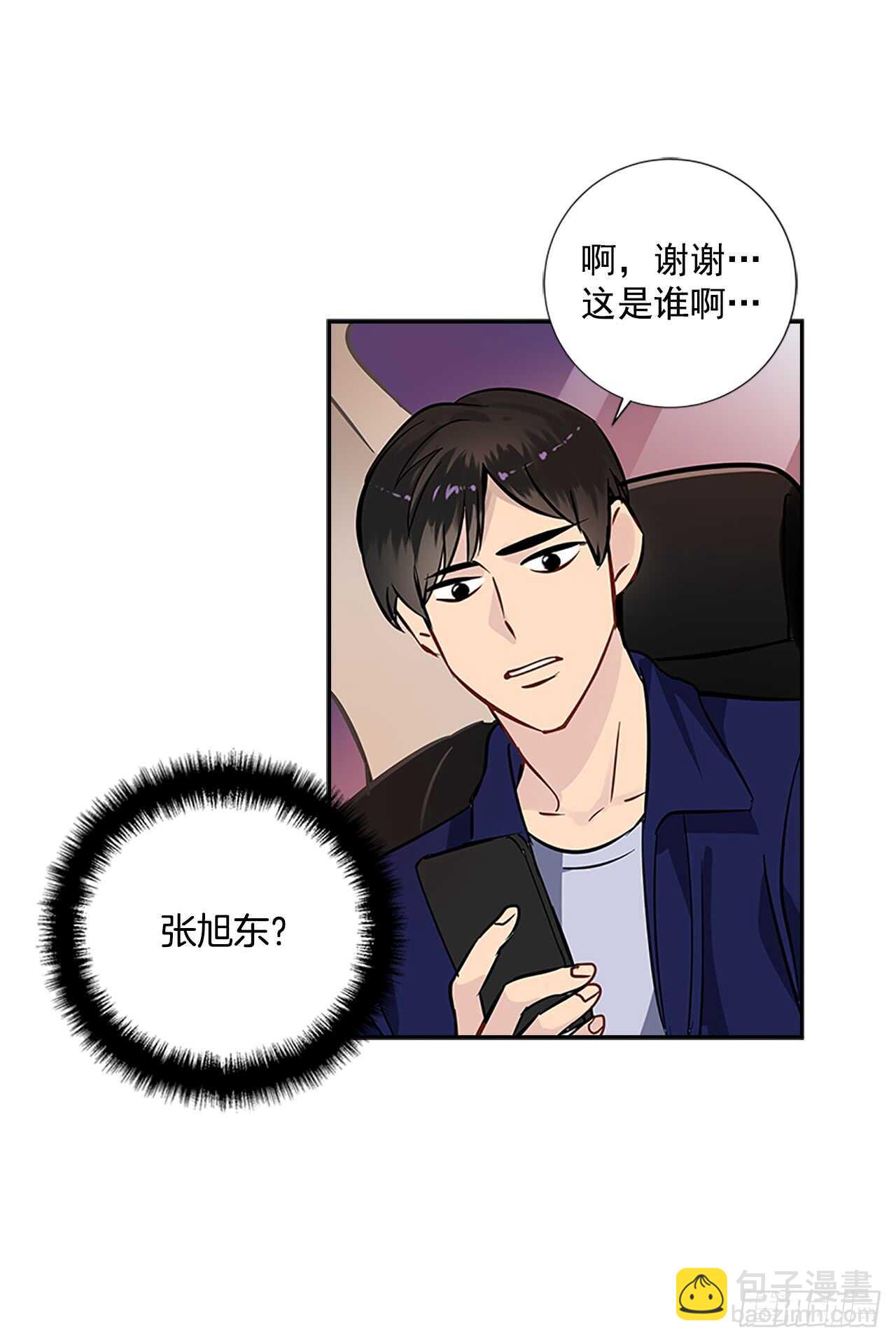 26.同居(1/2)-第27话