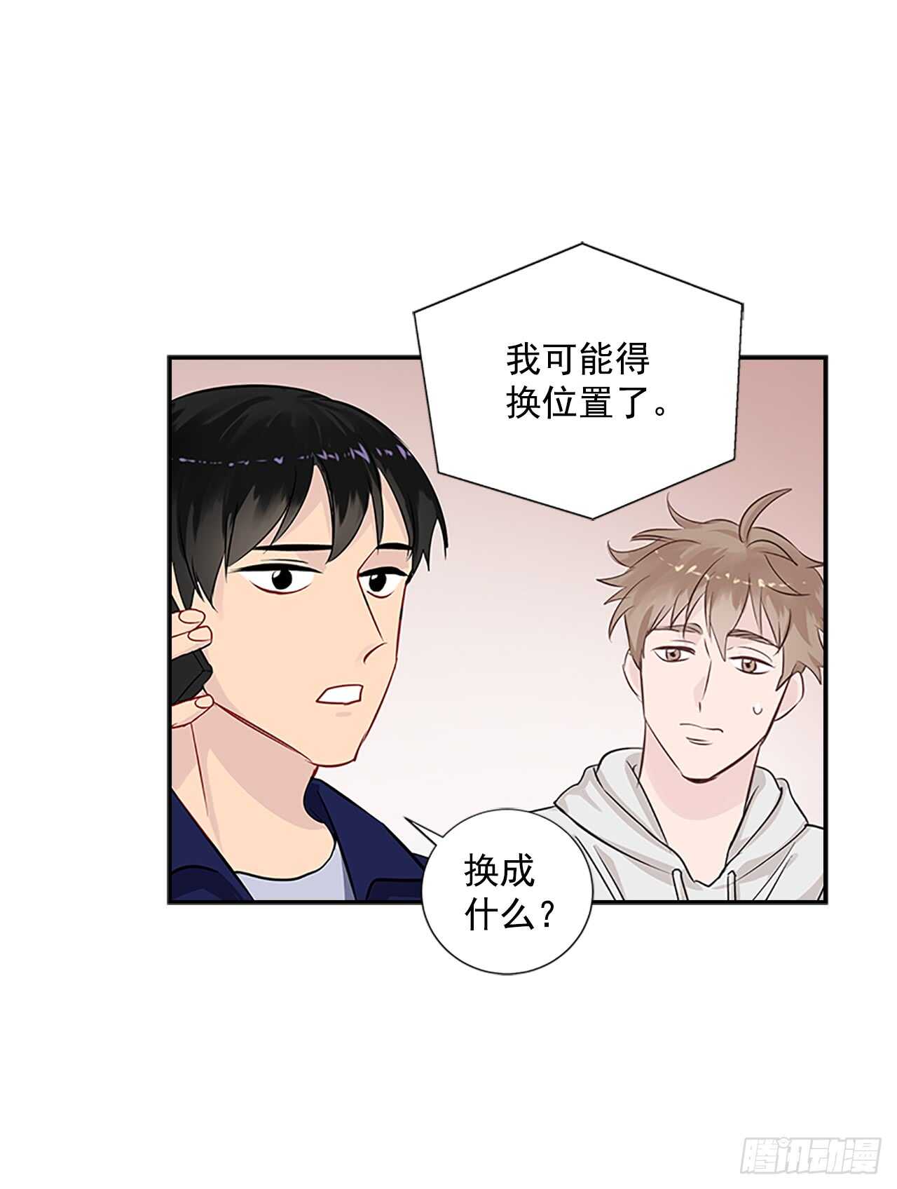 26.同居(1/2)-第27话