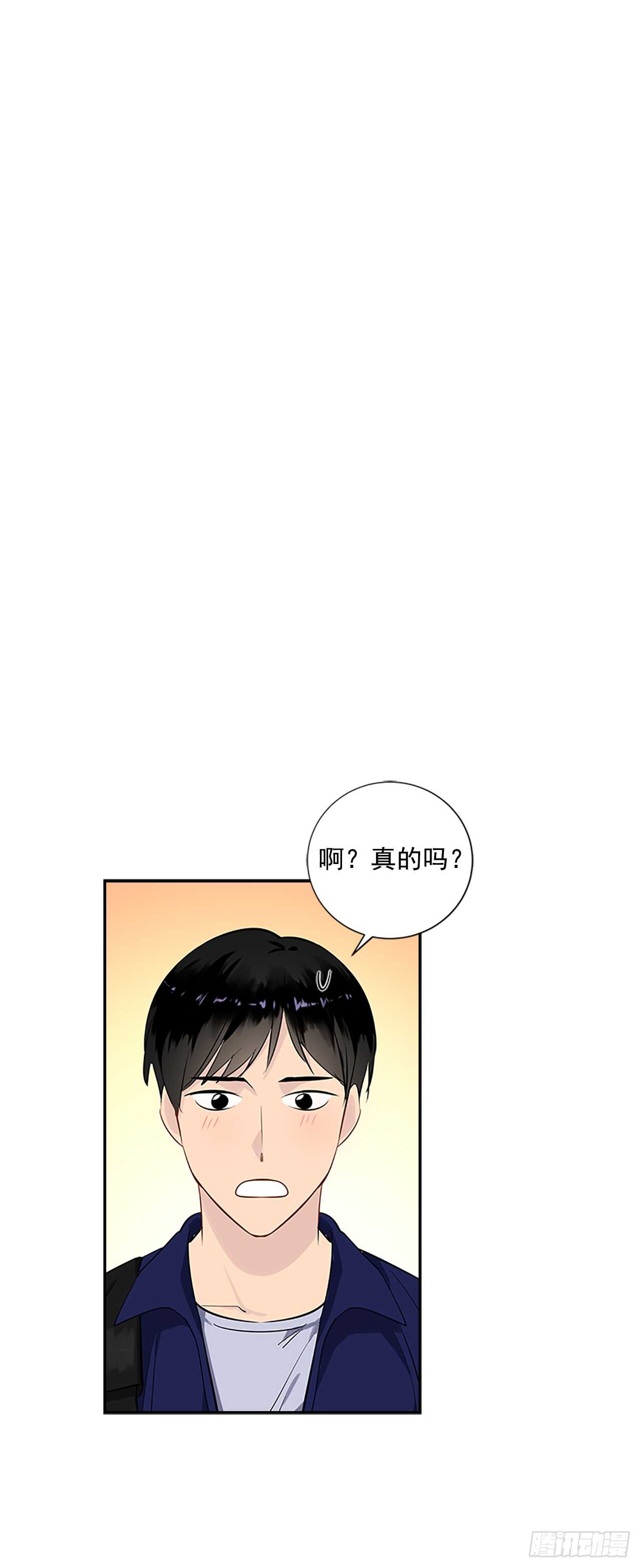 26.同居(1/2)-第27话