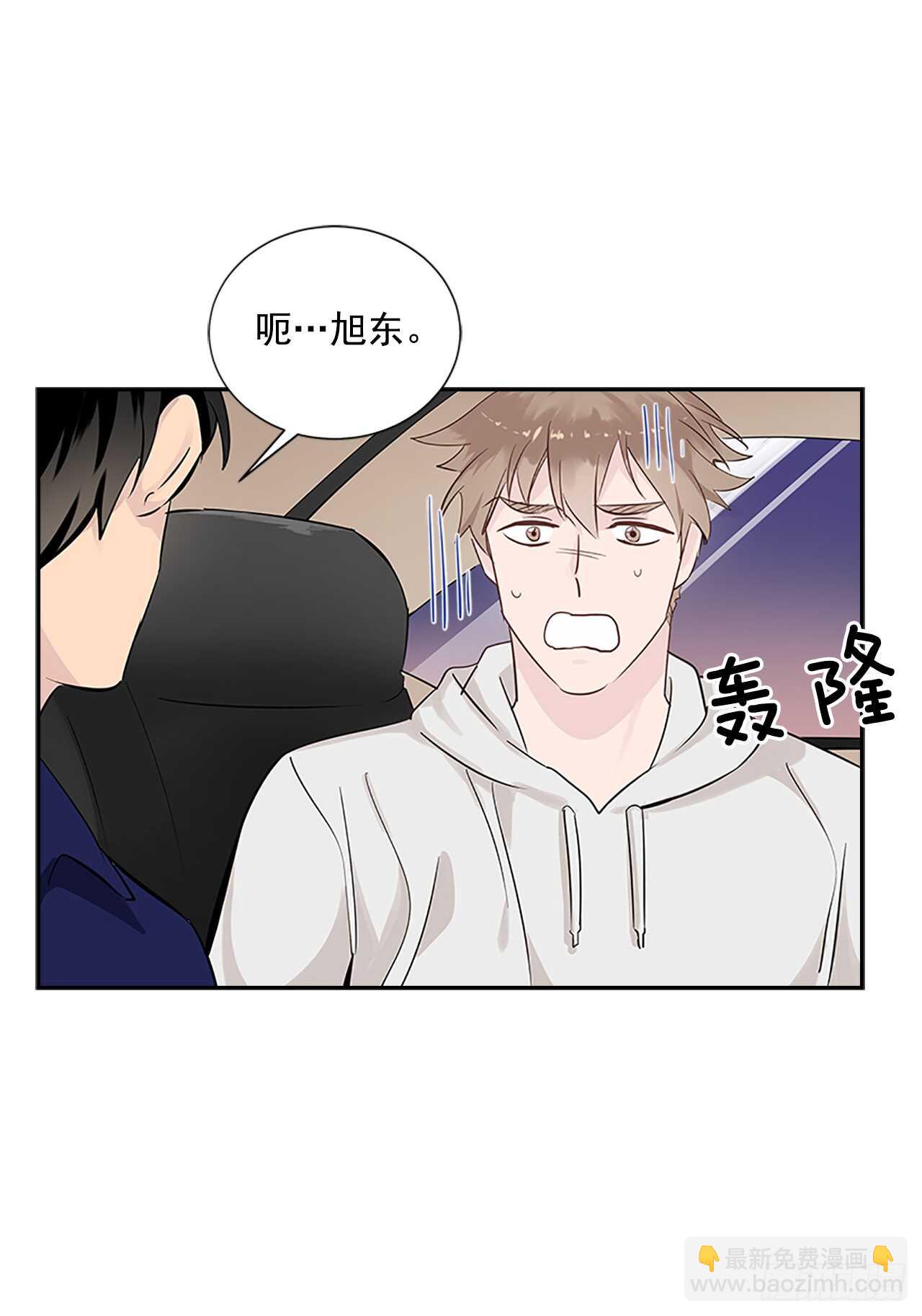 26.同居(1/2)-第27话