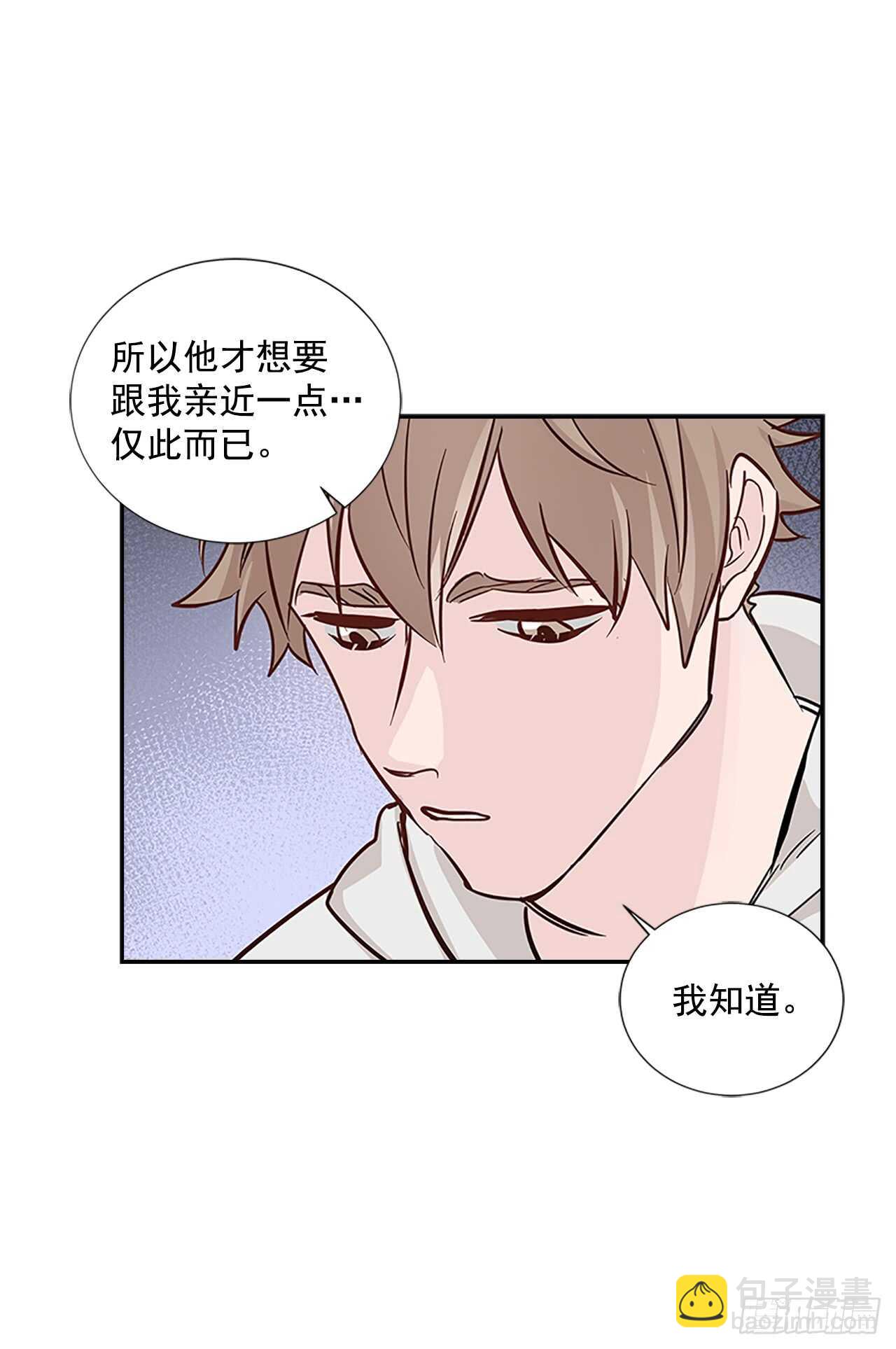 26.同居(1/2)-第27话