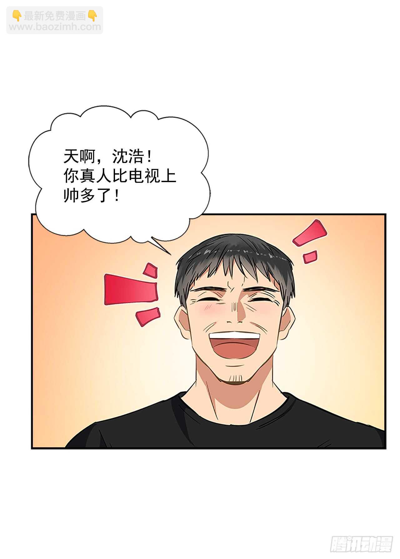 26.同居(1/2)-第27话